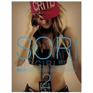 Hip Girl (EP)