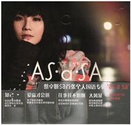 As A Sa