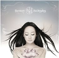 Harmory