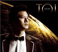 Tôi