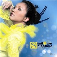 Sun Flower (Vol.7)