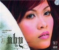 Nhy (Vol.4)