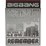 Remember (Vol.2)