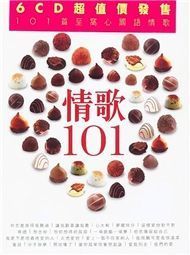 Nhạc Hoa Hay Tuyển Chọn (Vol.2)