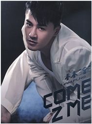Come 2 Me (2010)