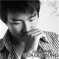 Cuốn Trôi (Vol.1)