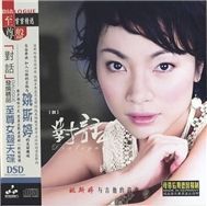 Dialogue VIII (对话 VIII)