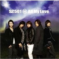 All My Love (2nd Japanese Album)
