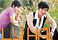 Lý Hải 