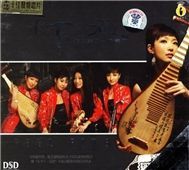 Thiên Hạ Vô Song