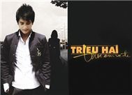 Thôi Em Về Đi (Vol.1)
