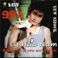 99 % (Nàng Kiều Lỡ Bước)