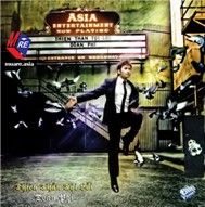 Thiên Thần Tội Lỗi (AsiaCD 287)