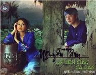Lỗi Hẹn Cùng Ca Dao (Vol.1)