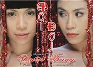 Đổi Đời (Vol.3)