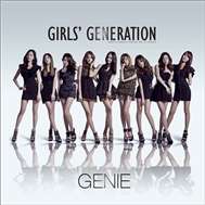 SNSD Collection (2010)