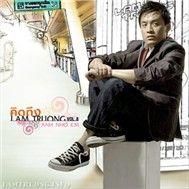 Anh Nhớ Em (Vol 8)