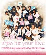 Những Bài Hát Hay Của DBSK & Super Junior