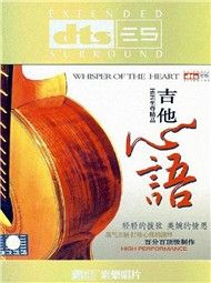 Whisper Of The Heart (Guitar)