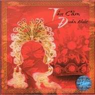 Tấu Cầm Đoản Khúc (Nhạc Hòa Tấu Cải Lương)
