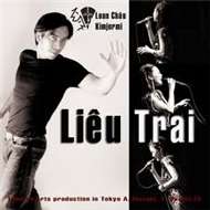 Liêu Trai