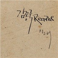 Remake Album