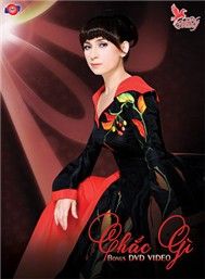 Chắc Gì