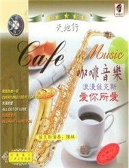 Cafe Music: All Out Of Love (Saxophone)