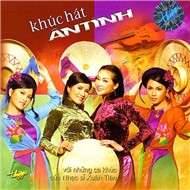 Khúc Hát Ân Tình (Nhạc Sĩ Xuân Tiên)