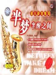 Cafe Music: Between Wake And Dream (Saxophone)