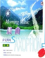 Cafe Music: Moring Music (Saxophone)