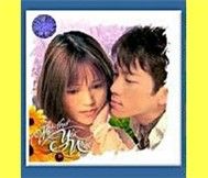 Một Thuở Yêu Người