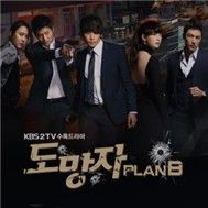 The Fugitive Plan B (OST Album)