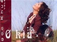 Ơ Kìa (Vol 2)