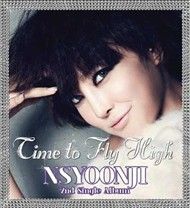 Time To Fly High
