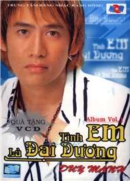 Tình Em Là Đại Dương (Vol 1)