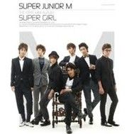 Super Girls (Mini Album)