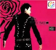 Ngày Vui Của Romeo