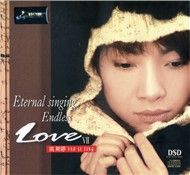 Eternal Singing Endless (Love VII)