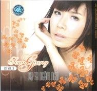 Ru Ta Ngậm Ngùi (Vol 3)