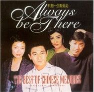 Always Be There (The Best Of Chinese Melodies)