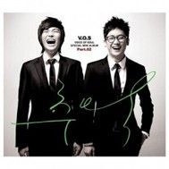 Memories (Special Mini Album Part 2)