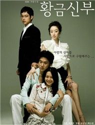 Cô Dâu Vàng/Golden Bride OST