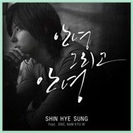 Goodbye And Goodbye (Digital Single)