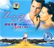 Love Songs In English (38 in 2CD)