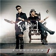 The Mutant (Mini Album)