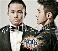 I'm Sorry Oppa (Single)