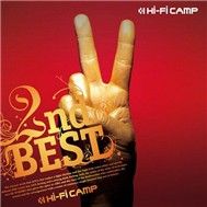 2nd BEST (2010)