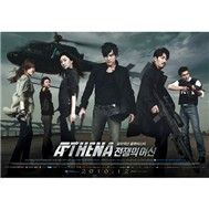 I Love You (Athena OST)