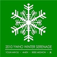 2010 YWHO Winter Serenade